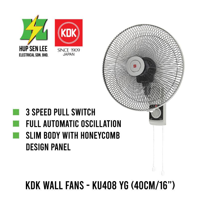 KDK Wall Fans KU408 YG (40cm/16″)